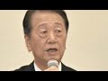 小沢一郎氏が警告「野党がいつまでもチマチマ揉めているなら国民から完全に見放される」