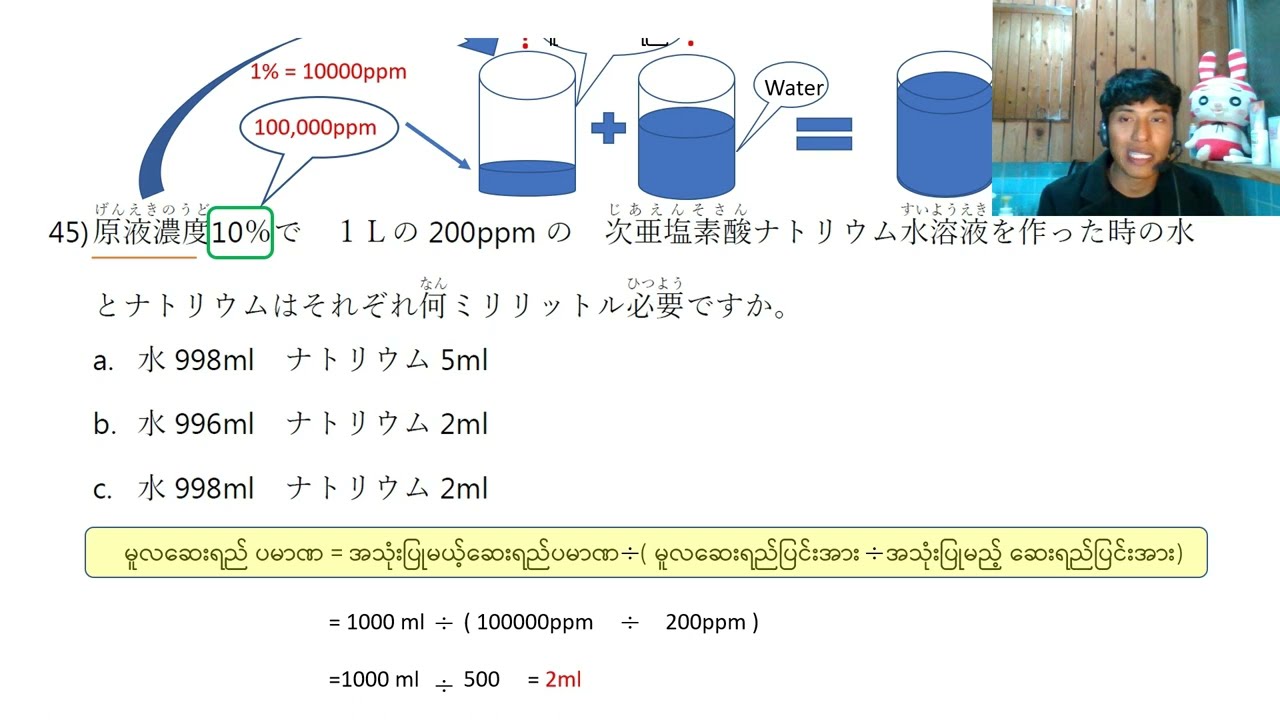စားသောက်ကုန်မေးခွန်း အပိုင်း (၃)