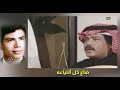 ضاع الهوى ياخسارة حالات واتساب عود ابوبكر سالم بلفقيه