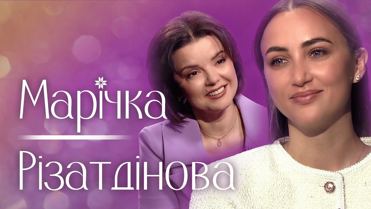 РІЗАТДІНОВА: “Якщо в тебе хтось у Криму, ТИ ЗРАДНИЦЯ”! Відверто про родину та колишнього-олігарха