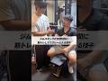 ジムスタッフが休憩時間に筋トレしててクレーム入る様子 #shorts #筋トレ #あるある