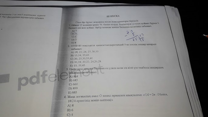 Кеңседегі транссексуалдар