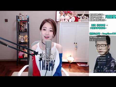 馮提莫 FengTimo 《剛好遇見你》 Cover 李玉剛 20180915