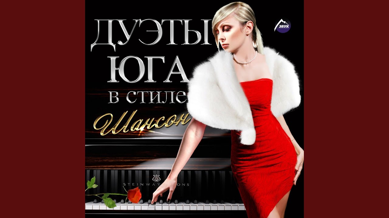 Не грусти карина