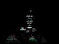 أّلَلَهّـمً أآآمًــيَنِ يَـــﷻـآربً آلَعٌـــآآلَمًيَنِ❤