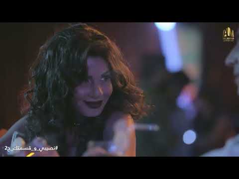 🥴 سهرانة مع واحد... ورجعت سكرانة بسبب خيانته! 💔