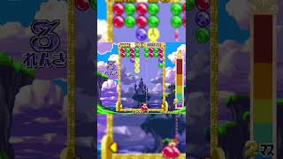 Gotta bust balloons efficiently so you can move forward! #neogeo #magicaldrop #arcadegames