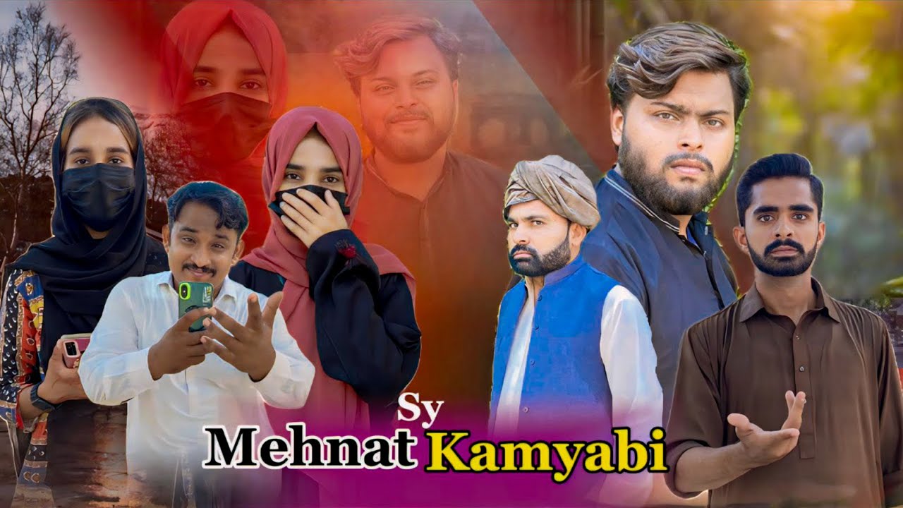 Mehnat Sy Kamyabi | Family Awareness Message | New Reality Story | Malik Tanveer 
