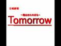 Tomorrow  オリジナル動画を作ってみた