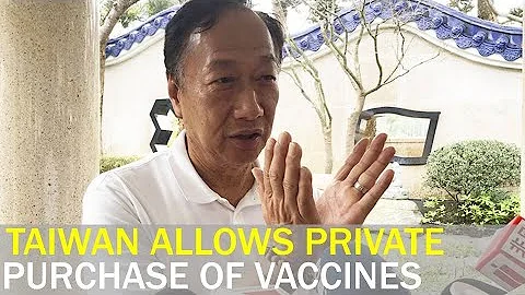 Taiwan allows private purchase of vaccines | Taiwan News | RTI - DayDayNews