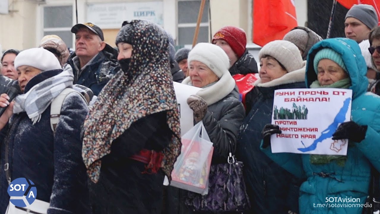 «На Байкале пни, в зале - кнопки»: митинг против закона о сплошных вырубках. Иркутск. Как это было
