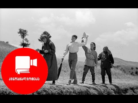 კინობიბლიოთეკა - მე, ბებია, ილიკო და ილარიონი (მეოთხე ნაწილი)