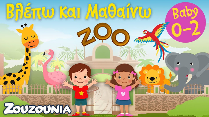 Μια Μέρα Στο Ζωολογικό Πάρκο 🦁🐘 Βλέπω και Μαθαίνω #36 | Ζωάκια & Ήχοι | Εκπαιδευτικό