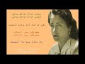 يللي هواك شاغل بالي الصوت الملائكي أسمهان 