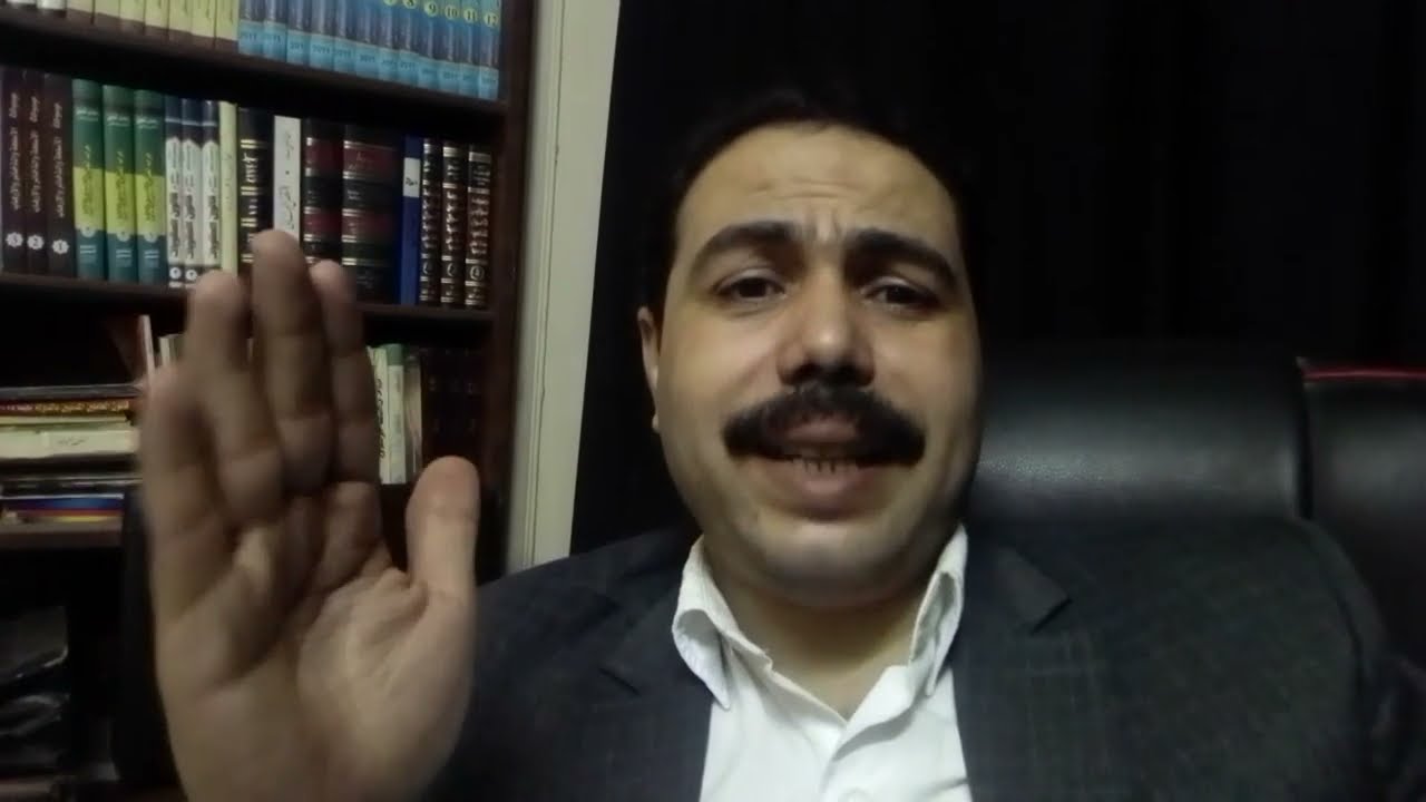 التلبس بالجريمة..