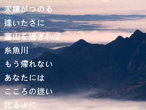 林秀綾    北陸ひとり旅  [102]