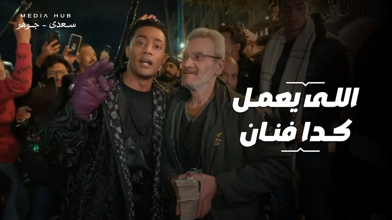 كل دول دول ب600 جنيه؟!! انا هاخدهم ب100الف 😳 شوف محمد رمضان جبر بخاطره ❤️ شوف اللي حصل! #مدفع_رمضان