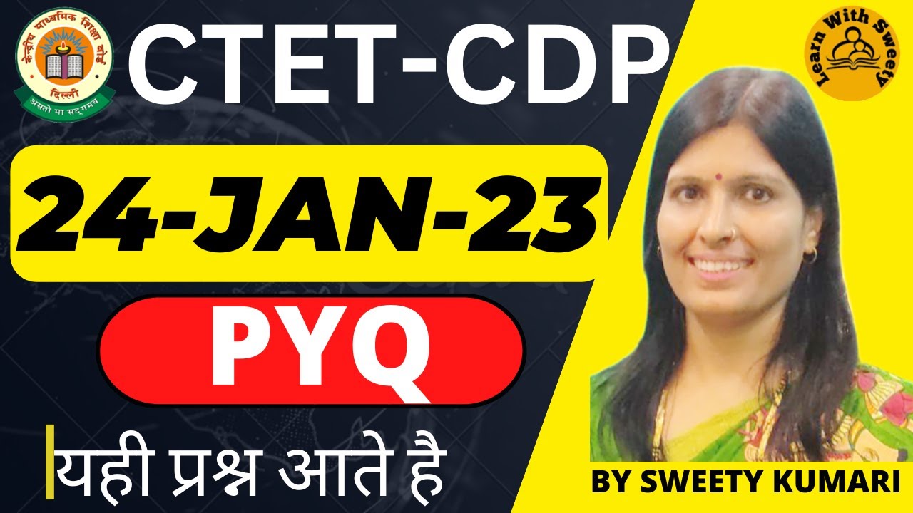 CTET 2024 | CDP | CTET PREVIOUS YEAR QUESTION PAPER | 24-Jan-23 | PYQ | CTET FORM FILL UP 2024