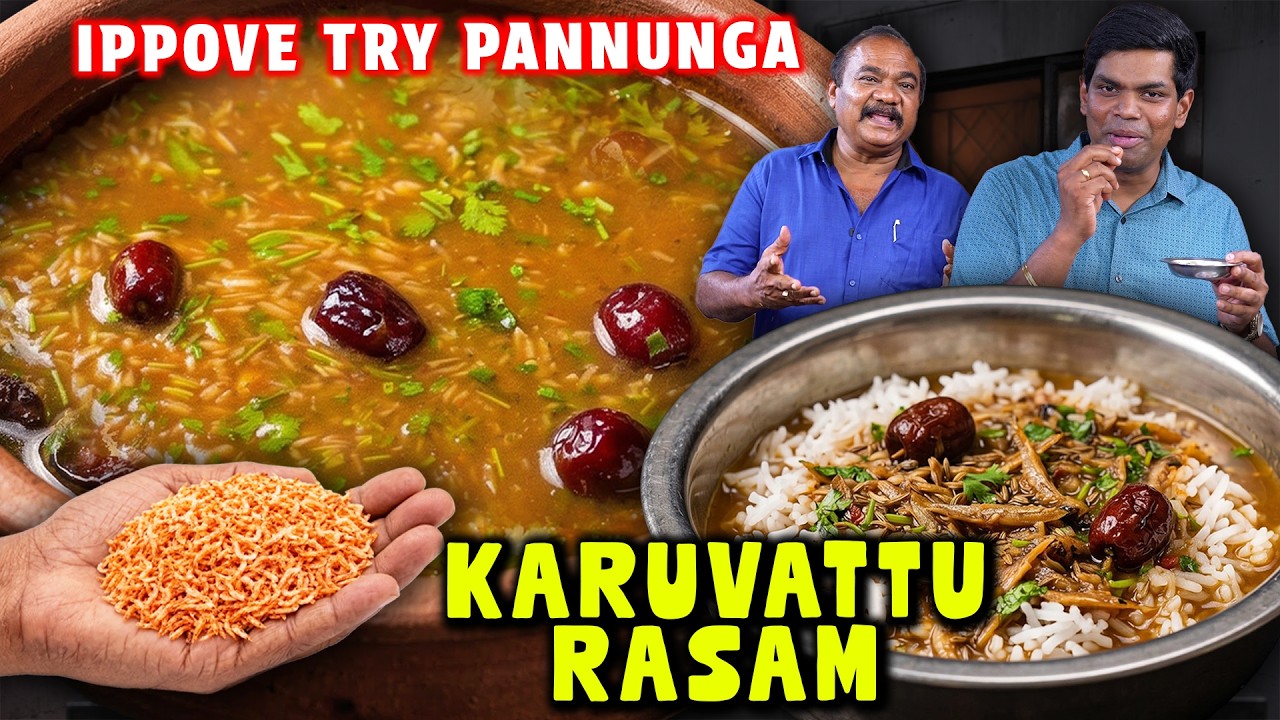 செம காம்போ! வாயூறும் சென்னாக்குனி ரசம் வச்சு பாருங்க, நாக்குல நிக்கிற சுவை! Chef Deena's Kitche
