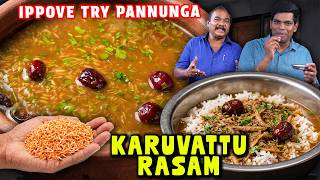 செம காம்போ! வாயூறும் சென்னாக்குனி ரசம் வச்சு பாருங்க, நாக்குல நிக்கிற சுவை! Chef Deena's Kitchen screenshot 4