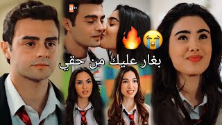 غيرة سوسي على عمر 🔥 ألي وملكي 😭/ ماريتا الحلاني/ süsen ve ömer/ اخوتي kardeşlerim