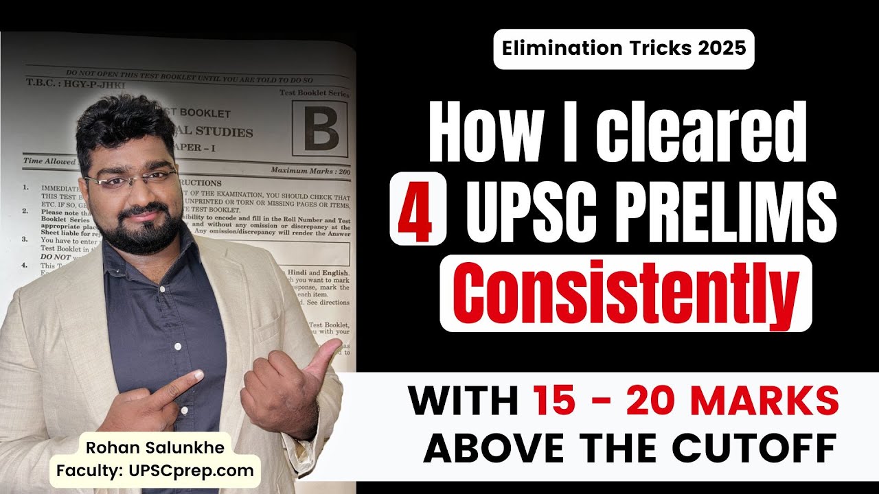 Elimination Tricks for UPSC Prelims 2025 | New Techniques with Proofs ...