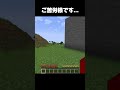 回路はこのように動いています The circuit works like this #minecraft #マイクラ#shorts