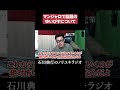 マンジャロで話題のゆいぴすについて