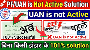 PF/UAN is not Active solution || UAN is not active solution || UAN is not activate || @ssmsmarttech