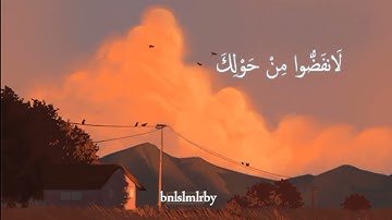 #آيات قرانية حالات واتس اب قران كريم بصوت القارئ احمد العجمي