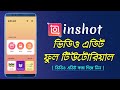 Inshot editor bangla  inshot diye editinghow to edit photo in inshot