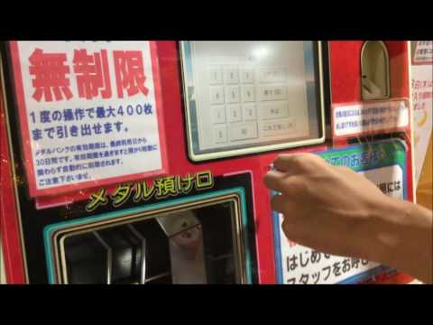 メダルゲーム メダルバンク - YouTube