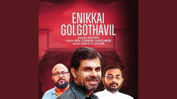 Enikkai Golgothavil Chinthiya Raktham (feat. Kester, Ancil K Jacob & Rev. Suresh Varghese)