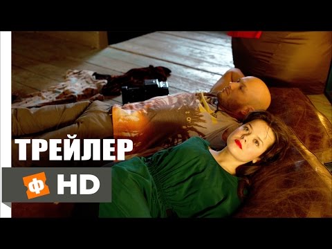 30 Свиданий Русский Трейлер 2