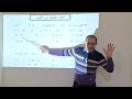هيتين ني الكبيرة تعليمي