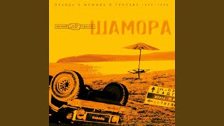 Смотреть клип Бит Бум