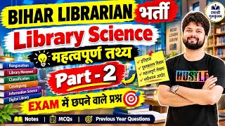 PART -2 II Onliner Question Notes Library Science Questions II BIHAR LIBRARIAN LET PREPARATION 