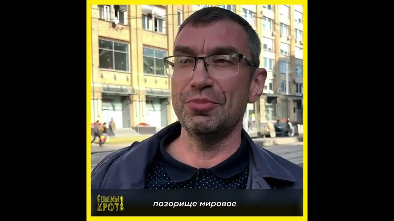 «Позорище мировое!» - YouTube