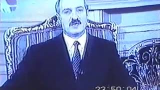 Новогоднее обращение президента Республики Беларусь А.Г.Лукашенко (БТ, 31.12.1999)(фрагменты) CamRIP