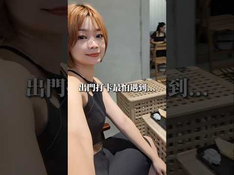 行動電源可以帶上飛機嗎?大容量可磁吸,台灣製造行動電源哪裡買? #行動電源 #旅行必備 #快充 #3c開箱 #出遊必備 #旅行 #拍照 #手機拍攝 #充電寶 #充電 #台灣製造