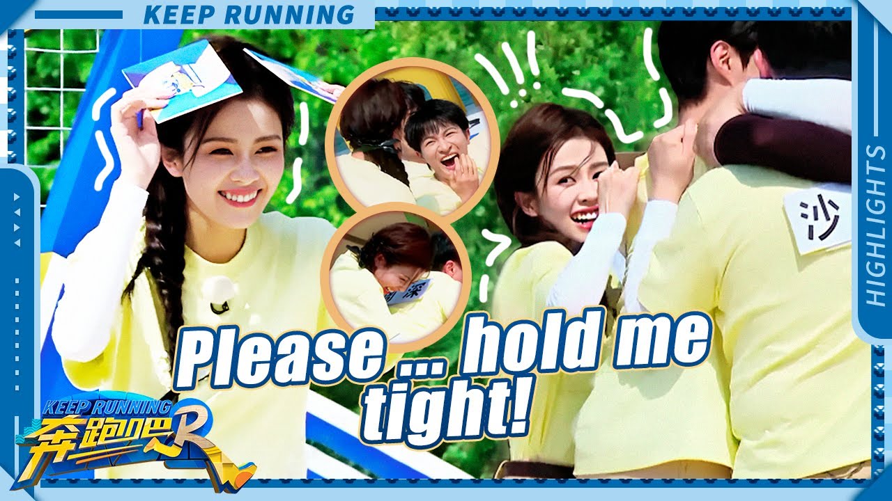 Bai Lu just stuck to them! This challenge is absolutely hilarious! | Keep Running S11 Highlights