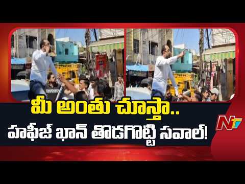 YSRCP vs TDP in Kurnool | Campaign Turns Into a Heated Clash | NTV Telugu - NTVTELUGU