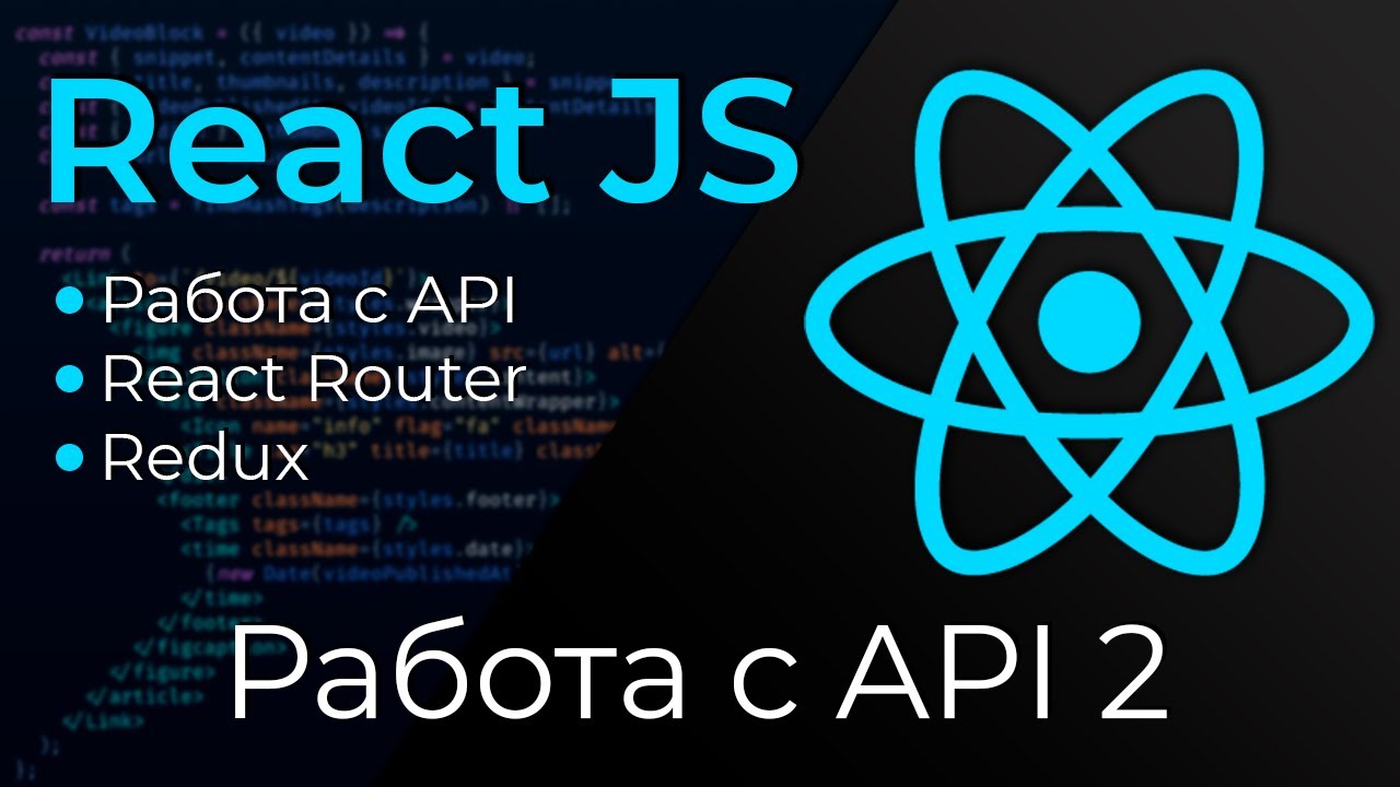 Context api. React context api. React api. React context. React api.