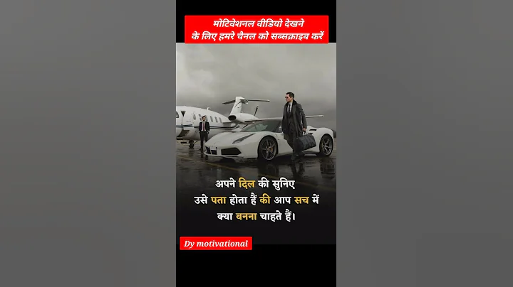 #upsc#ssc#ssccgl#mpsc#sscchsl #motivation#bank#ips#pcs#ias#ifs#bps#shorts#short#motivational