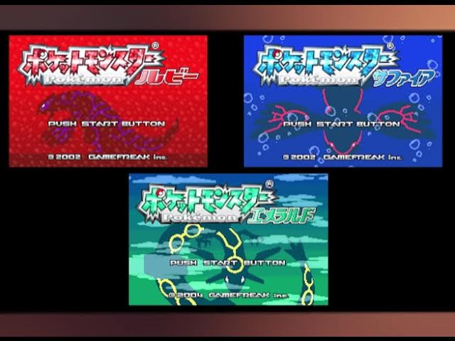 Bgm Gba Pocket Monster Ruby Sapphire Emerald Youtube