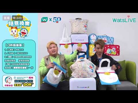 老闆Error FB Live 4/9/2020