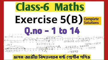 Class 6 Maths Ex.5(B)- Q.no 1 to 14 Answers//Assam Jatiya Vidyalaya/Assamese medium/Assam education