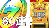 ログレス オシリスダイト狙いで56連 Youtube ログレス オシリスダイト狙いで56連 Youtube
