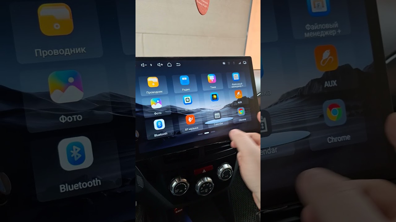 RedPower 850PRO, небольшой обзор 