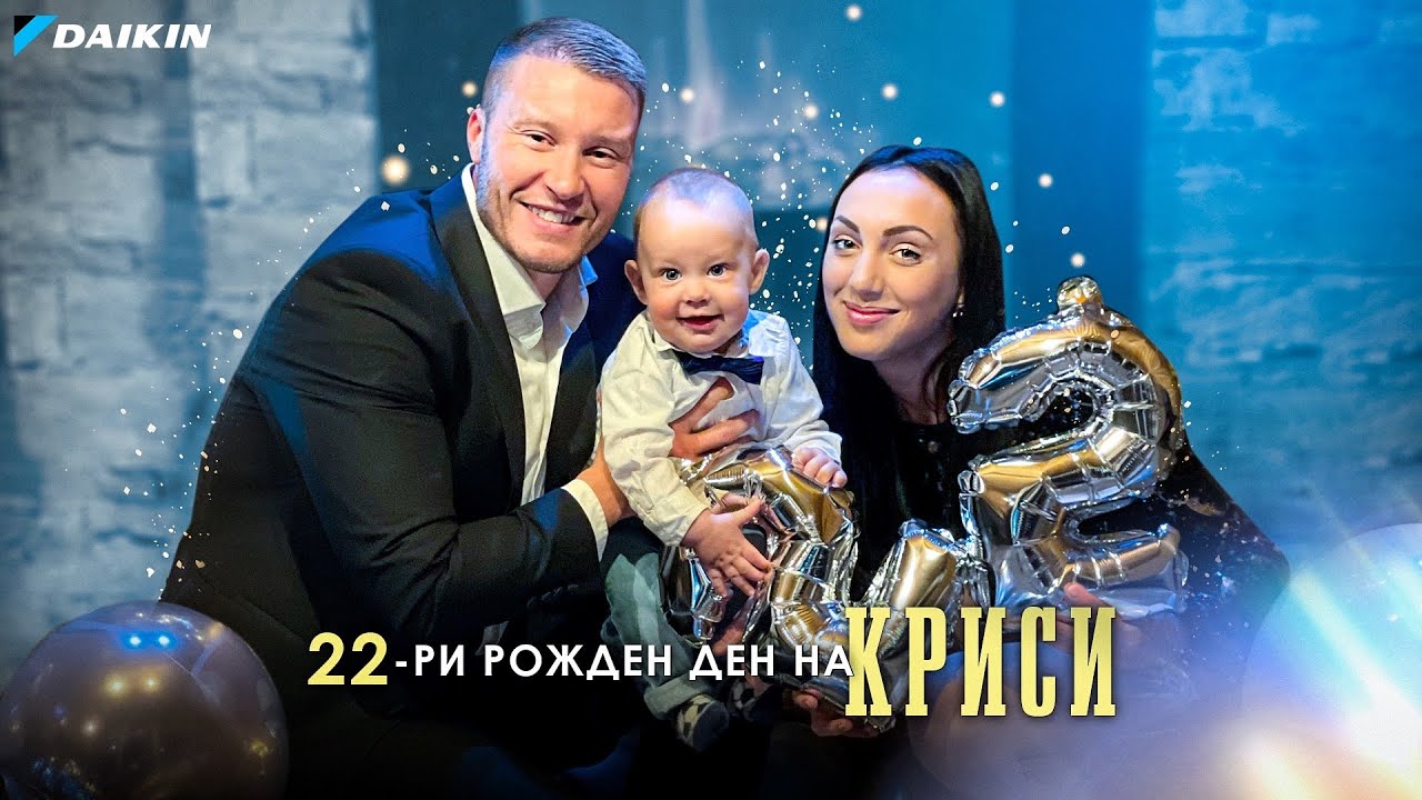 РОЖДЕН ДЕН #22 😍🎁